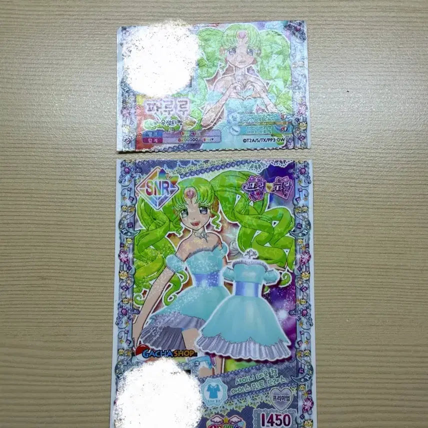 [BUNJANG] Pripara Summer Festival 2018 Ticket / [글 필독] 프리파라 썸머 페스티벌 티켓 판매