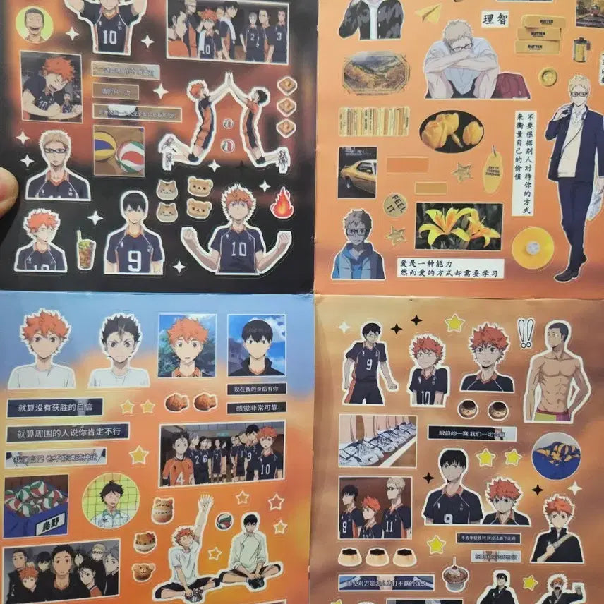 [BUNJANG] Haikyuu!! Sticker Set (8 Sheets) / 하이큐 스티커 8장세트