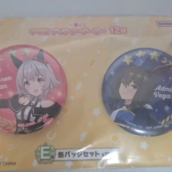 [BUNJANG] Umamusume Ichiban Kuji E Prize Karen Chan &amp; Admire Vega Can Badge Set / 우마무스메 이치방쿠지 E상 카렌짱 어드마이어 베가 캔뱃지 세트