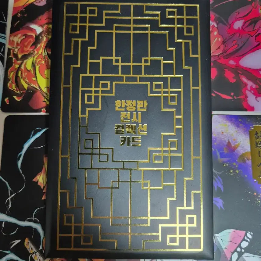[BUNJANG] Demon Slayer Exhibition Limited Edition Collection Cards (Set of 8) / 귀멸의칼날 전시회 한정판 컬렉션 카드 (8종)