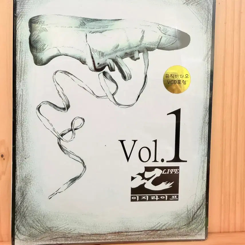 [BUNJANG] EZ-Life 1st Album This Is Not! (Digipack CD+VCD) - Sealed / 미개봉CD 이지라이프1집 This Is Not! [Cd+Vcd/Digipack]