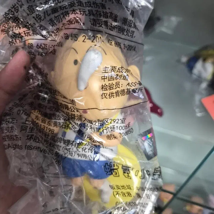 [BUNJANG] Crayon Shin-chan KFC Collaboration Gwang-gu (Michael) Unsealed Action Figure / 짱구 중국kfc콜라보 맹구 미개봉