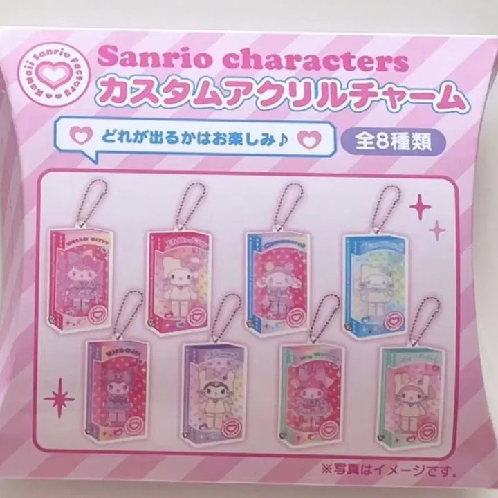 [BUNJANG] Sanrio Kuromi Harajuku Limited Edition Keychain / 산리오 하라주쿠 한정 키링 쿠로미 판매
