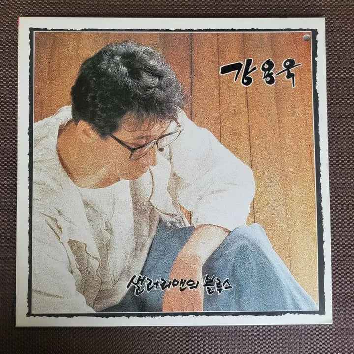 [BUNJANG] Kang Yong Wook 3rd Album - Celery Man&