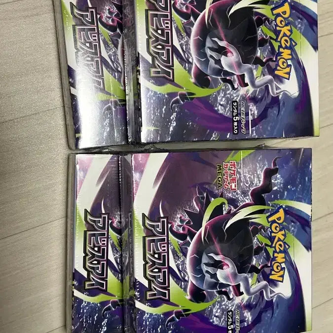 [BUNJANG] Pokémon Card Game Abyss Eye Expansion Pack (Japanese) / 포켓몬 카드 게임 아비스 아이 확장팩 일판