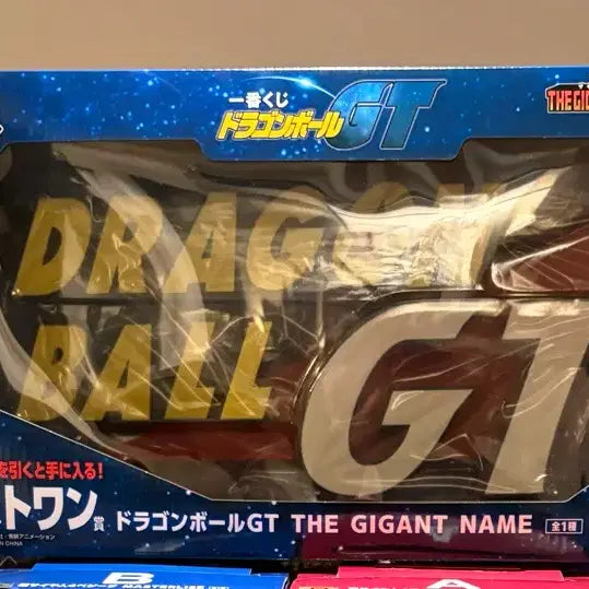 [BUNJANG] Dragon Ball GT Logo Last One Prize / [미개봉]드래곤볼 GT로고 라스트원