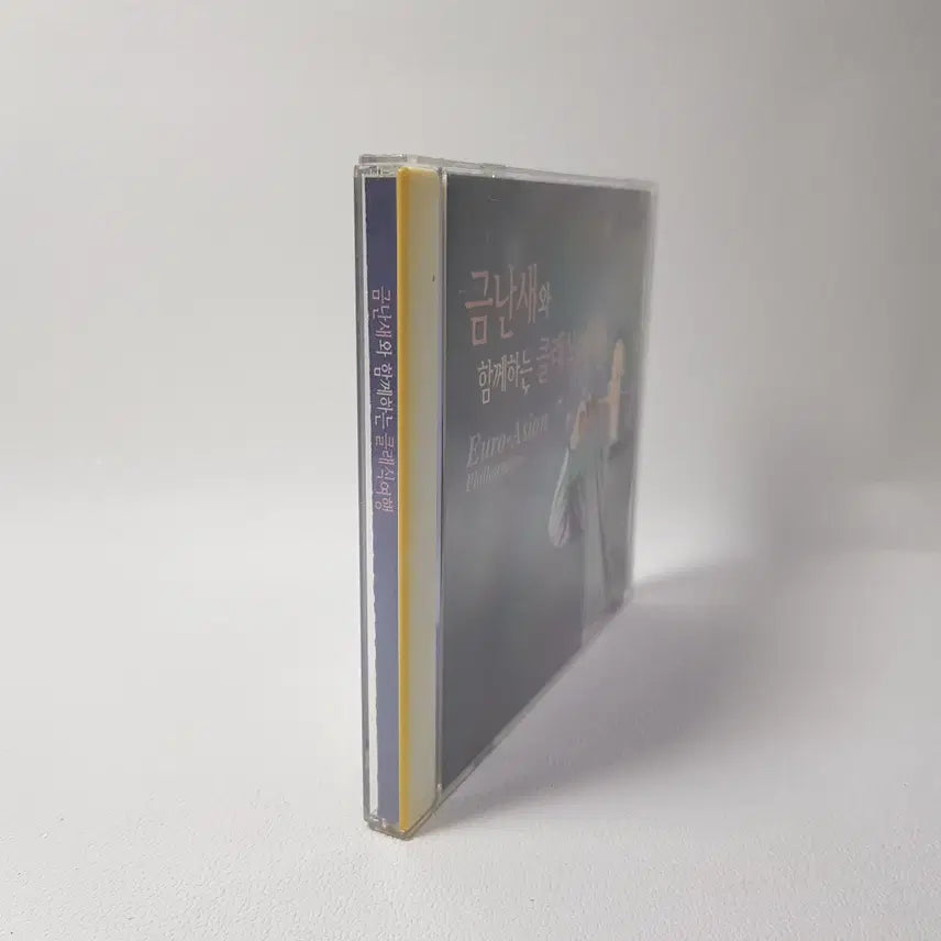 [BUNJANG] Kum Nan-se with Classic Journey Samsung Life CD / 금난새와 함께하는 클래식 여행 삼성생명 CD