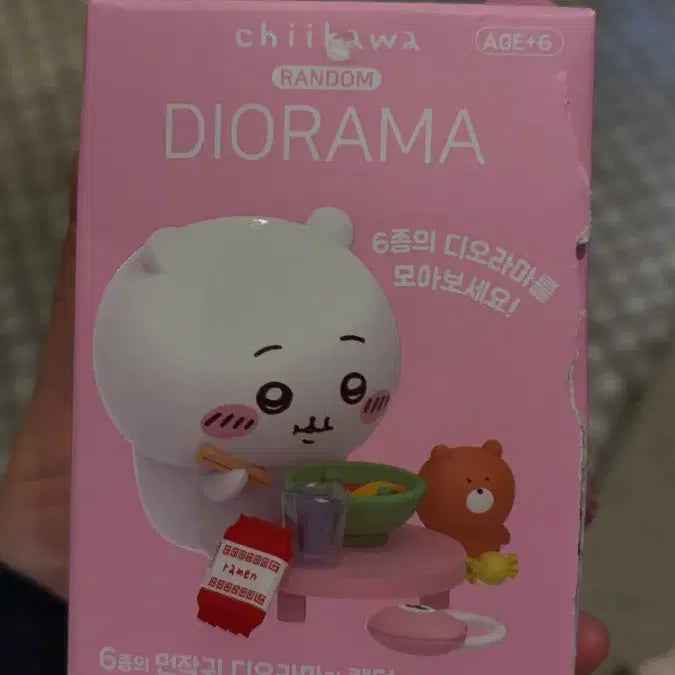 [BUNJANG] Chiikawa Momonga Random Diorama / 먼작귀 디오라마 모몽가