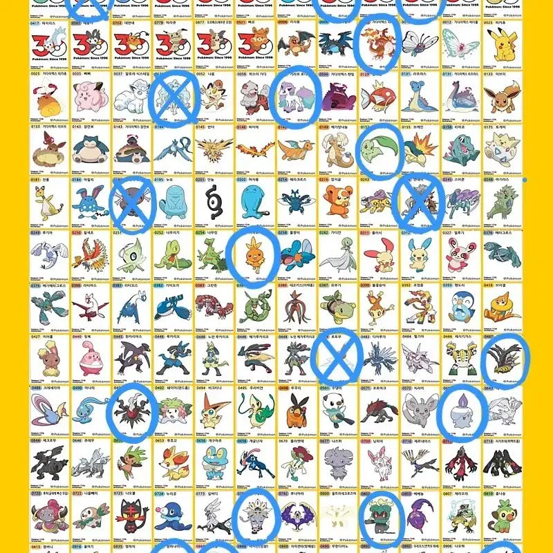 [BUNJANG] Pokemon Stickers (Ttibusil) Collection - Seasons 4, 5 &amp; Artwork / 포켓몬 띠부씰 판매 시즌5, 시즌4, 아트워크