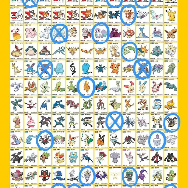 [BUNJANG] Pokemon Stickers (Ttibusil) Collection - Seasons 4, 5 &amp; Artwork / 포켓몬 띠부씰 판매 시즌5, 시즌4, 아트워크