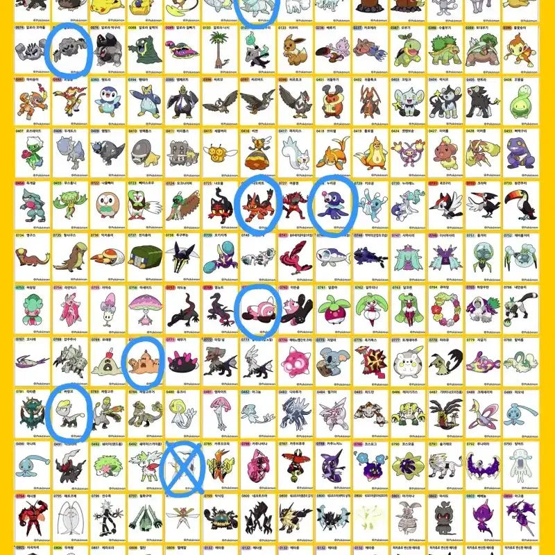 [BUNJANG] Pokemon Stickers (Ttibusil) Collection - Seasons 4, 5 &amp; Artwork / 포켓몬 띠부씰 판매 시즌5, 시즌4, 아트워크