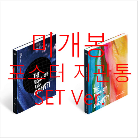 [BUNJANG] DAY6 The Book Of Us : Gravity SET Ver. Photocard, Poster, CD (Sealed) / [미개봉] 데이식스 (DAY6) - The Book Of Us : Gravity [SET Ver.] (포스터 + 지관통 포함, CD)
