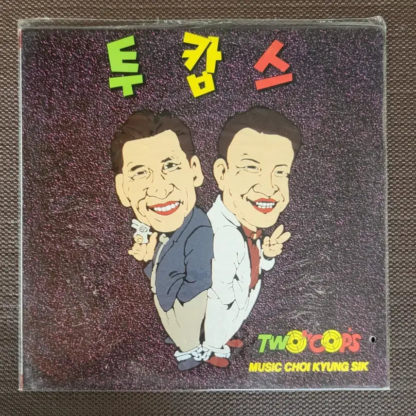 [BUNJANG] 2gether The Series OST Part 1 Vinyl LP (Sealed) / LP[미개봉] 투캅스-파트너 /소중했던 시간