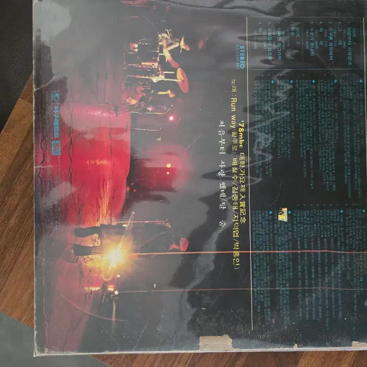 [BUNJANG] Hwaljuro LP - 1978 MBC University Song Festival Commemorative Album / 활주로LP