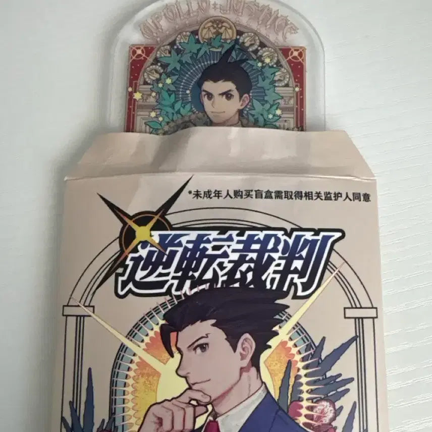 [BUNJANG] Gyakusai Gijutsu Musha Style Ribbon Charm Odoroki Hosuke / 역전재판 무샤풍 리본참 아크릴 오도로키호스케 판매