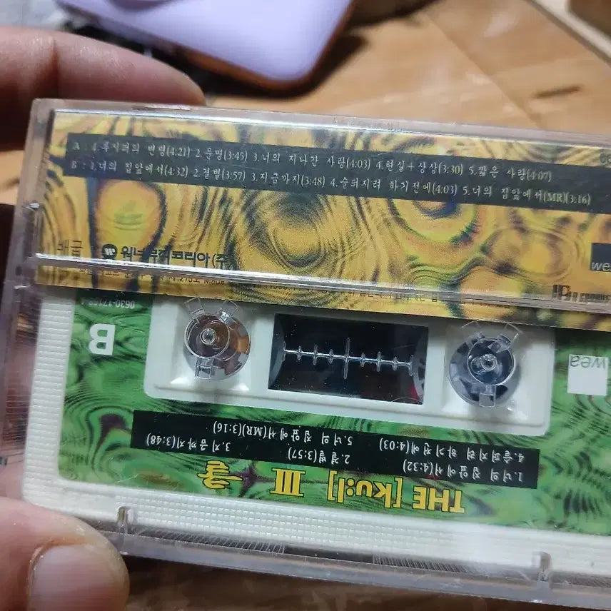 [BUNJANG] COOL DESTINED FOR THE BEST 3rd Album Cassette Tape / 쿨 (COOL) DESTINED FOR THE BEST 3집카세트 테이프 소장음반방출