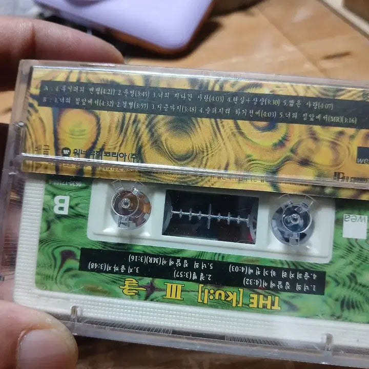 [BUNJANG] COOL DESTINED FOR THE BEST 3rd Album Cassette Tape / 쿨 (COOL) DESTINED FOR THE BEST 3집카세트 테이프 소장음반방출