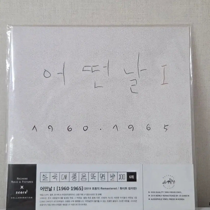 [BUNJANG] Various Artists &