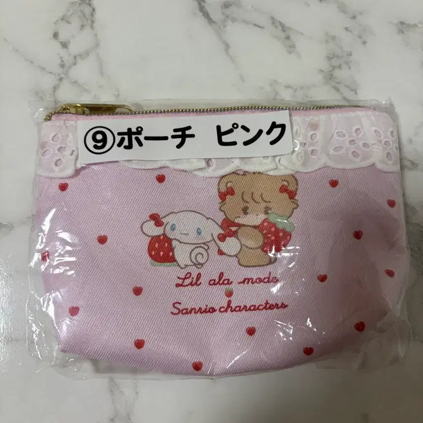 [BUNJANG] Sanrio x Miko Kuji Collaboration Pouch Pink / 산리오 미코 쿠지 콜라보 9등 파우치 핑크 판매