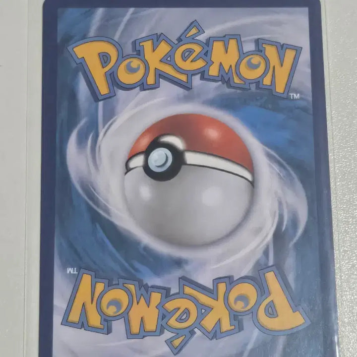 [BUNJANG] Pokemon TCG Magikarp 021/071 / 포켓몬 카드 포켓몬고 잉어킹 021/071