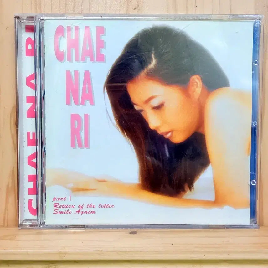 [BUNJANG] Chae Nari 1st Album - Return To The Letter / CD 채나리1집 - 되돌아온 편지,도레미.2000.