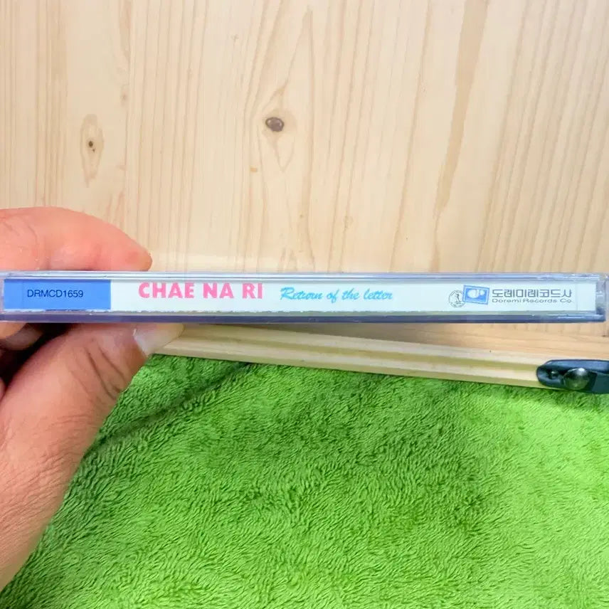 [BUNJANG] Chae Nari 1st Album - Return To The Letter / CD 채나리1집 - 되돌아온 편지,도레미.2000.