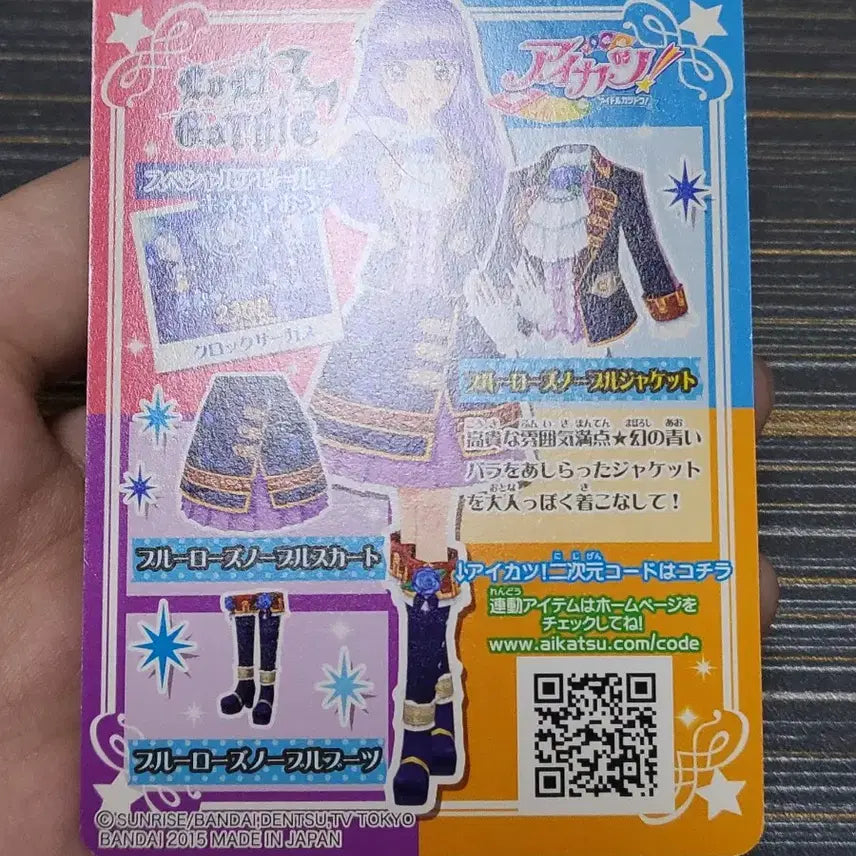 [BUNJANG] Aikatsu! Rira Yurika Lolita Gothic Card Set / 아이카츠 카드 리라 유리카 로리타 고딕 카드 세트 판매 아이엠스타