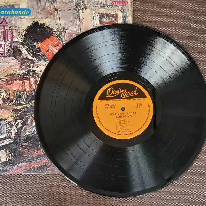 [BUNJANG] Baek Yang Soo "Classic Guitar Performance Collection" LP (1974) - Rare Jacket Edition / LP (초희귀 자켓)백양수 - 클래식기타 연주집(74년)