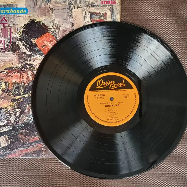 [BUNJANG] Baek Yang Soo "Classic Guitar Performance Collection" LP (1974) - Rare Jacket Edition / LP (초희귀 자켓)백양수 - 클래식기타 연주집(74년)