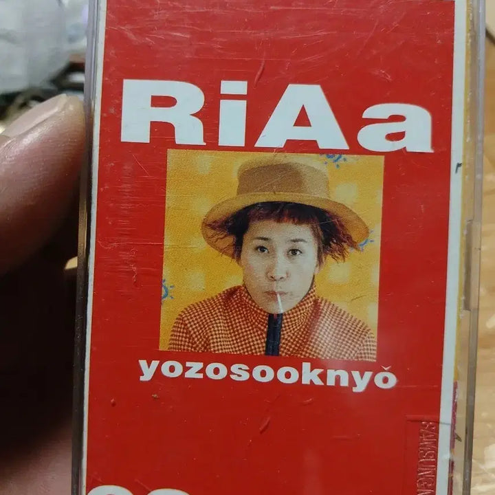 [BUNJANG] RIAA &