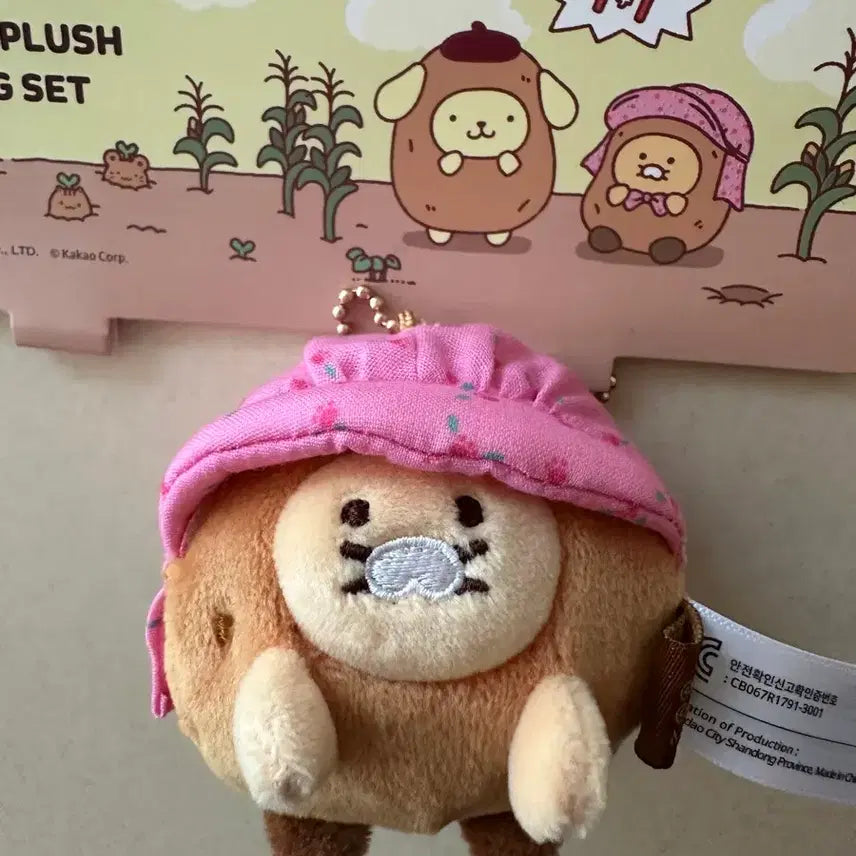[BUNJANG] Pompompurin x Kakao Friends Potato Charm Plush (Choonsik Only) / 폼폼푸린X카카오프렌즈 감자 키링인형 (춘식이만)