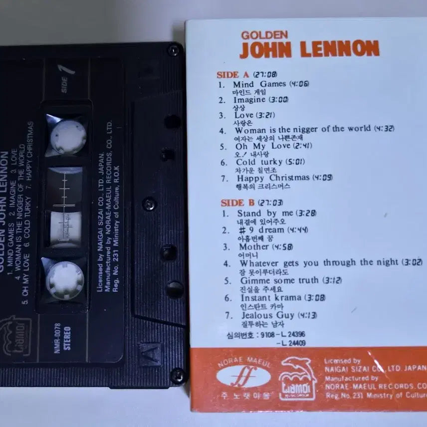 [BUNJANG] John Lennon Golden (Unsealed Cassette Tape) / 존 레논 - 골든 (개봉 카세트테이프)