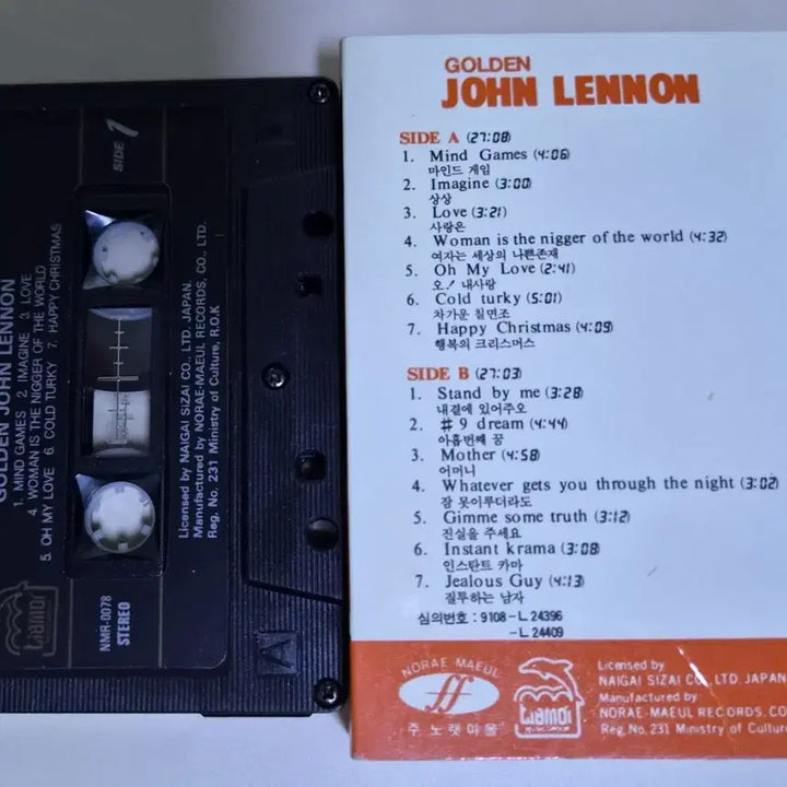 [BUNJANG] John Lennon Golden (Unsealed Cassette Tape) / 존 레논 - 골든 (개봉 카세트테이프)