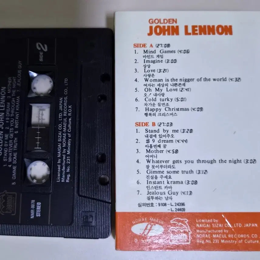 [BUNJANG] John Lennon Golden (Unsealed Cassette Tape) / 존 레논 - 골든 (개봉 카세트테이프)