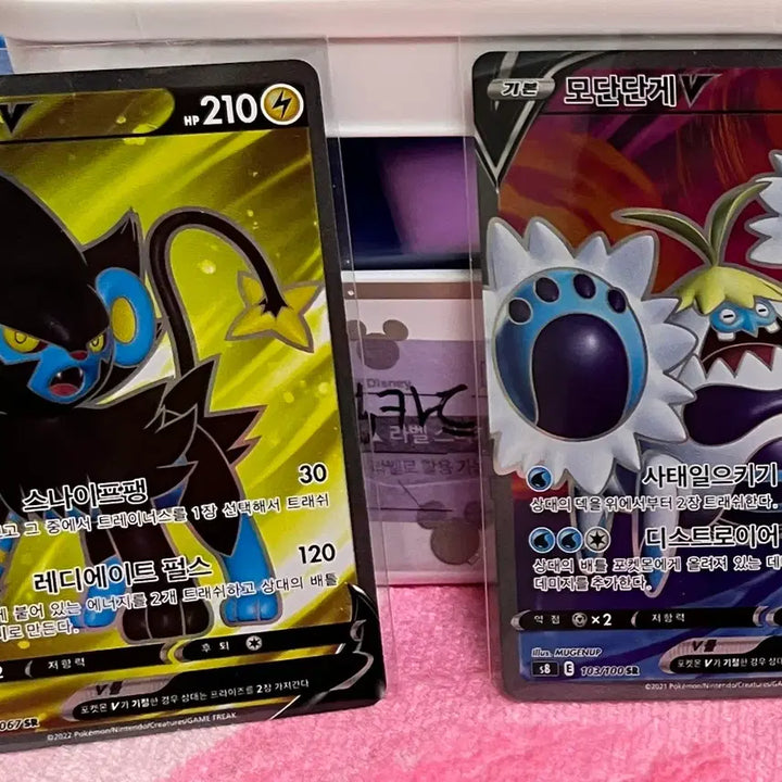 [BUNJANG] Pokemon Card Bundle - Good Condition / 포켓몬카드 일괄 상태좋음