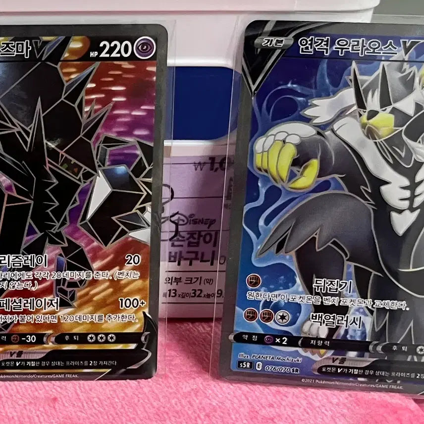 [BUNJANG] Pokemon Card Bundle - Good Condition / 포켓몬카드 일괄 상태좋음