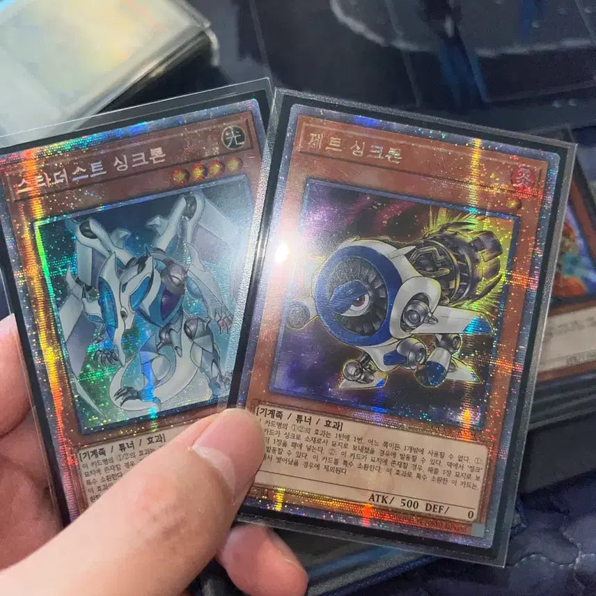 [BUNJANG] Jet Synchron Stardust Synchron Quick Spell / 제트싱크론, 스타더스트 싱크론 프싴, 쿼싴