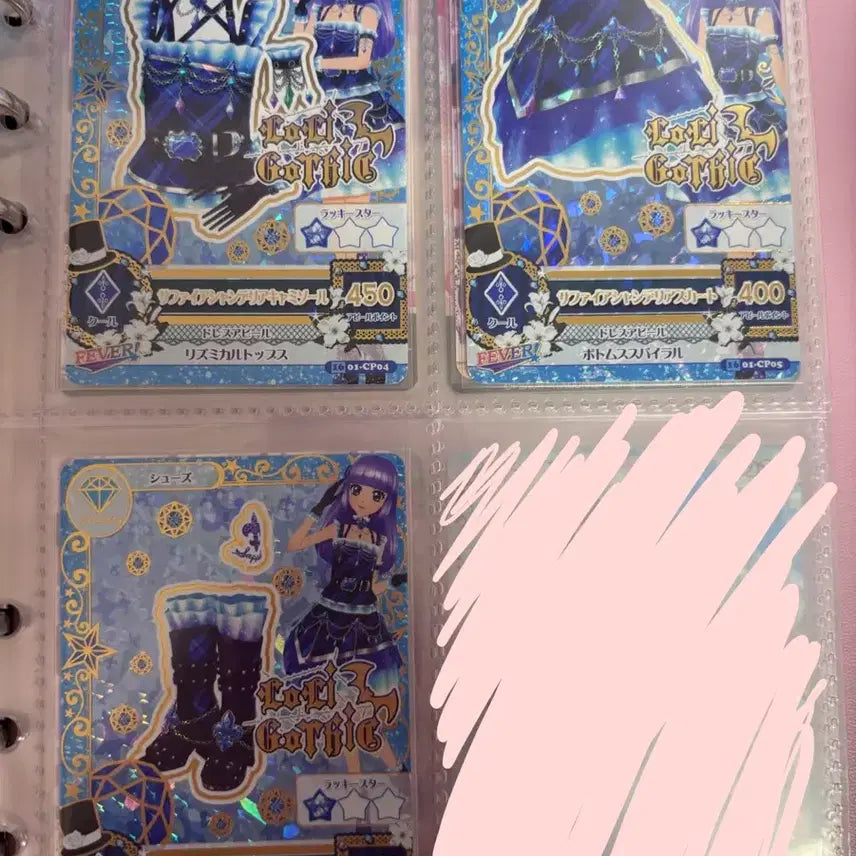 [BUNJANG] Aikatsu Rira Sumire Birthstone Sapphire Chandelier Japanese Version / 아이엠스타 아이카츠 리라 스미레 탄생석 사파이어샹들리에 일판