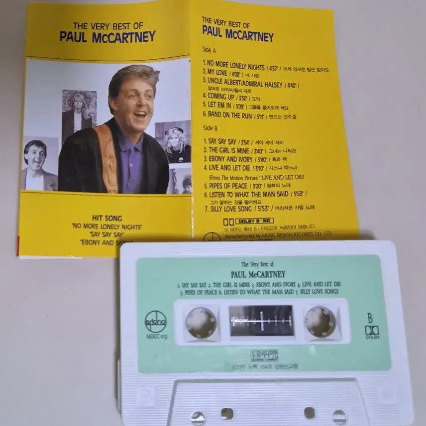 [BUNJANG] Paul McCartney The Very Best Of Cassette Tape (Unsealed) / 폴 매카트니 The Very Best Of (개봉 카세트테이프)