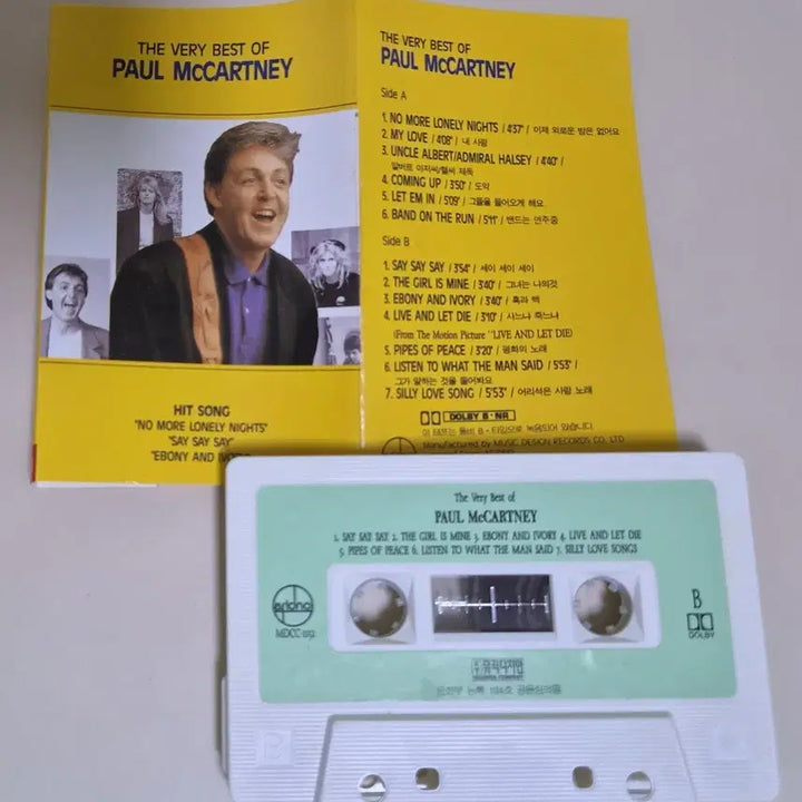 [BUNJANG] Paul McCartney The Very Best Of Cassette Tape (Unsealed) / 폴 매카트니 The Very Best Of (개봉 카세트테이프)