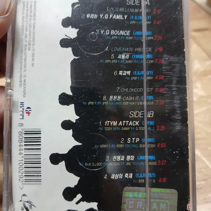 [BUNJANG] YG Family Cassette Tape Album / YG 패밀리 카세트 테이프 소장음반방출