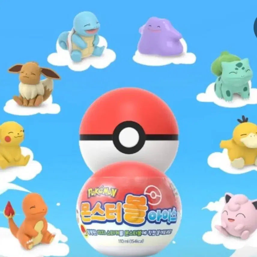 [BUNJANG] Pokemon Ditto Figure / 몬스터볼 아이스 - 메타몽 피규어