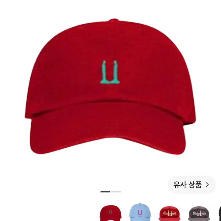 [BUNJANG] G-Dragon Weavers Mensh Cap Red Unused / 지드래곤 위버멘쉬 캡 레드 미사용