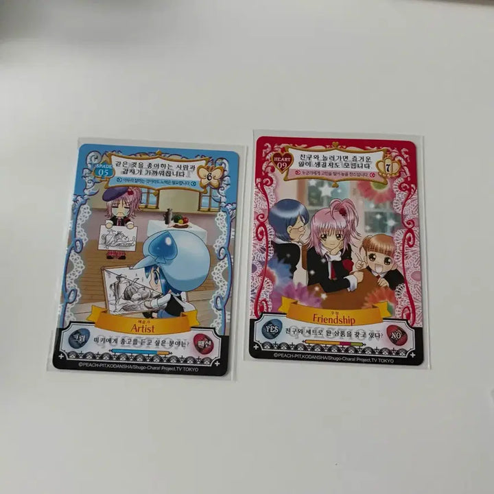 [BUNJANG] Shugo Chara! Flow Card Spade 05, Heart 09 Mikey Amru / 캐캐체 캐릭캐릭 체인지 플로우 카드 스페이드 05 하트 09 미키 아무