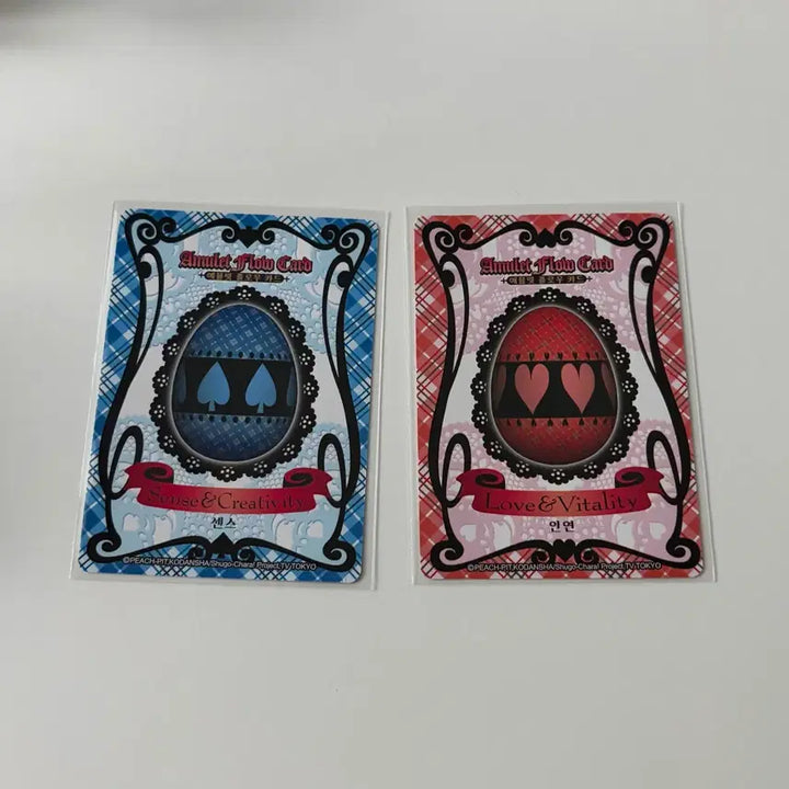 [BUNJANG] Shugo Chara! Flow Card Spade 05, Heart 09 Mikey Amru / 캐캐체 캐릭캐릭 체인지 플로우 카드 스페이드 05 하트 09 미키 아무