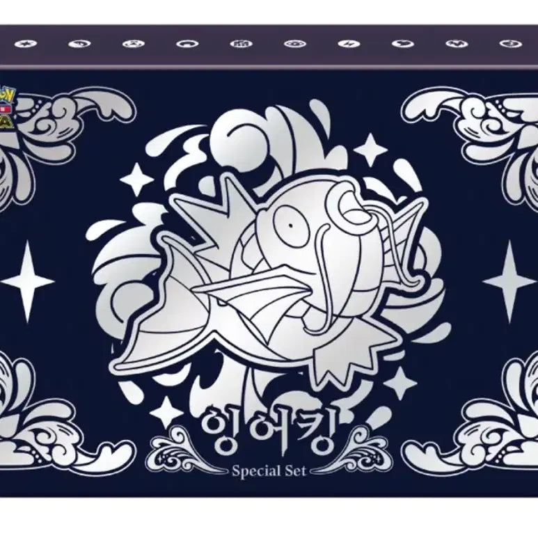 [BUNJANG] Pokemon Magikarp Mother-of-Pearl Special Set Bundle / 잉어킹 자게 세트 2개 일괄 판매