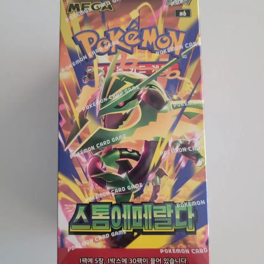 [BUNJANG] Storm Emerald Shrink O / 스톰에메랄다 슈링크 O
