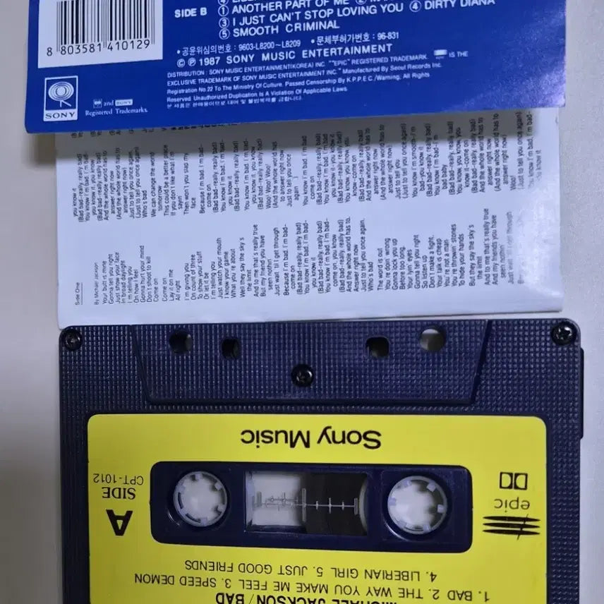 [BUNJANG] Michael Jackson BAD (Bonus Tracks Included) Cassette Tape (Unsealed) / 마이클 잭슨 BAD (보너스 트랙 포함) (개봉 카세트테이프)