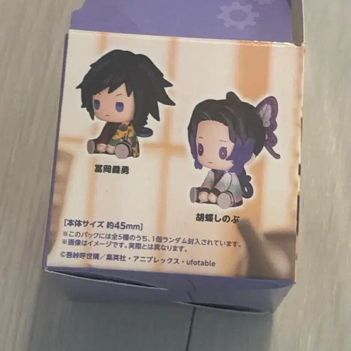 [BUNJANG] Demon Slayer Shinobu Petatto Figure / 귀멸의 칼날 피규어 페탓토 시노부 피규어