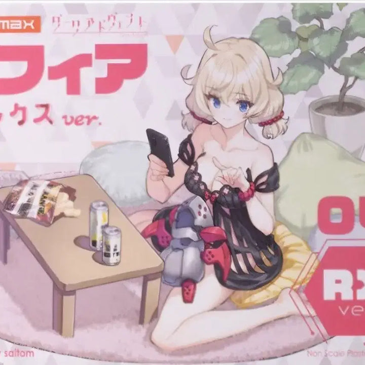 [BUNJANG] Alphamax Dark Advent Sophia Relax Ver. Figure / 미개봉 알파맥스 다크 어드벤트 소피아 릴렉스Ver.
